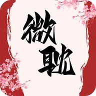 微耽小说app官方下载-微耽小说官方正版