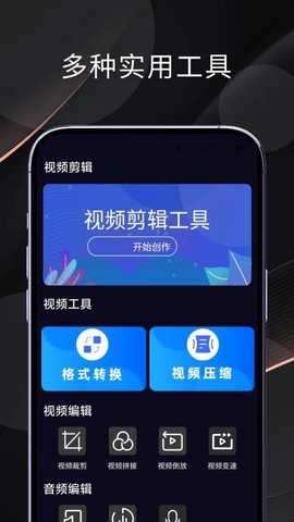 懒懒视频制作 1.7 安卓版 2