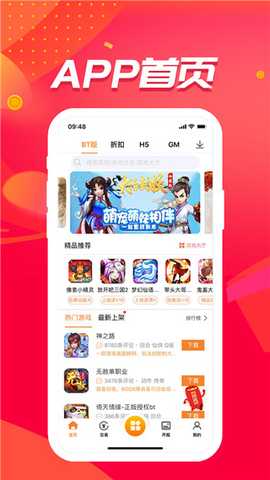 冰火游戏 10.0.59 安卓版 0