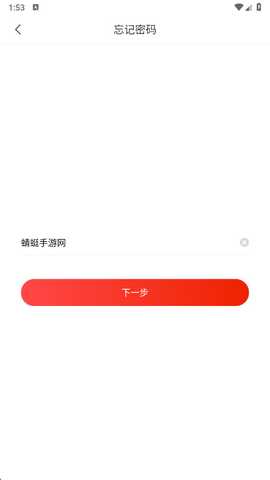 鞍钢e学 7.5.4 安卓版 0