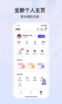 优企盈 v2.5.5 安卓版 0