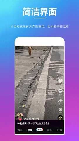 夸夸赞 1.0.7 安卓版 1