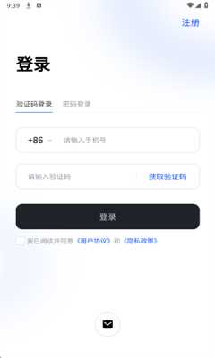 WitCEO 2.4.3 安卓版 2