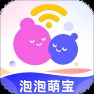 泡泡萌宝