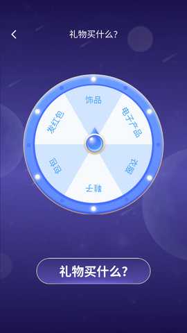 趣享视界 1.0.0 最新版 2