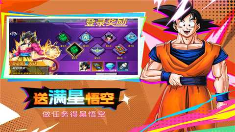 蜂派龙珠 v2.0.2 安卓版 1