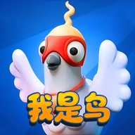 我是一只鸟