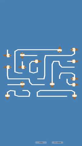 数航商道 1.0 安卓版 0