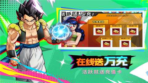 蜂派龙珠 v2.0.2 安卓版 4