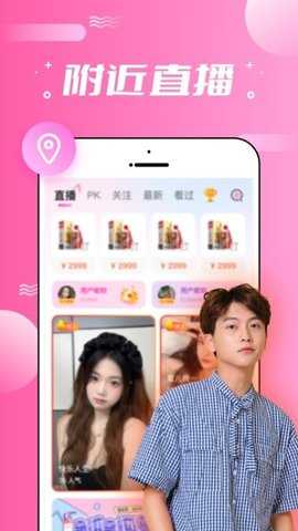 友趣精选 3.1.0.0 安卓版 1