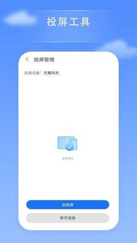 观影播放器 14.2.0 安卓版 3
