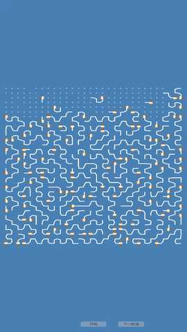 数航商道 1.0 安卓版 2