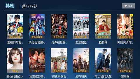 心心影院 v5.6 安卓版 3