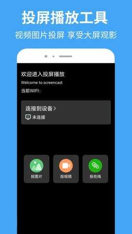 比目视频播放器 1.0.1 安卓版 2