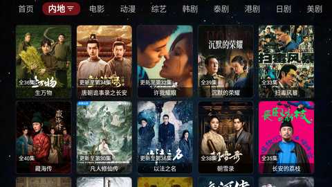 胡萝卜影视 1.0.20231224_1521 安卓版 0