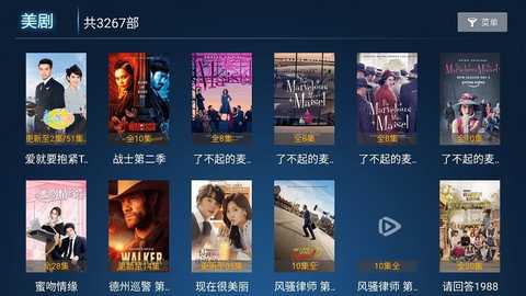 心心影院 v5.6 安卓版 2