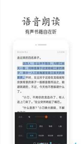 辣条小说 v1.3.13 安卓版 3