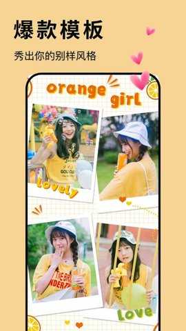 菊花相机 1.3 安卓版 2