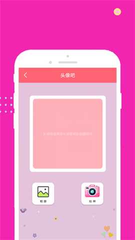 face甜甜相机 1.3 安卓版 1