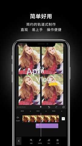 美映 meishe-1.5.5 安卓版 1