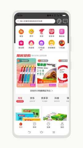 汇卜凡 0.0.20 安卓版 1