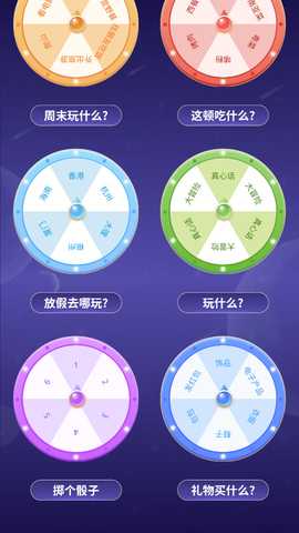 趣享视界 1.0.0 最新版 3