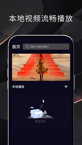 懒懒视频制作 1.7 安卓版 1