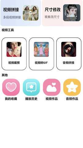柚色看剧神器 1.0.6 安卓版 1
