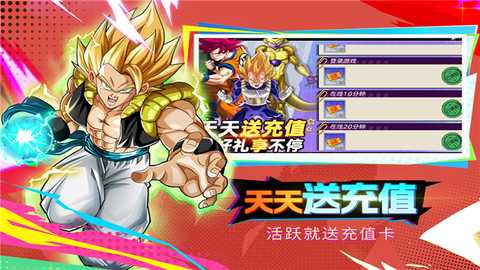 蜂派龙珠 v2.0.2 安卓版 3
