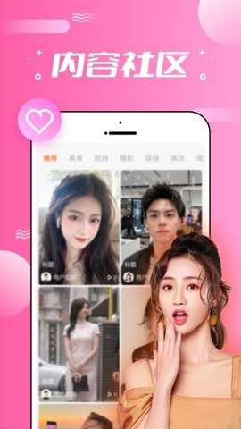友趣精选 3.1.0.0 安卓版 2