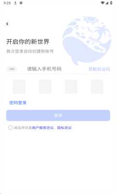 常连 1.0.00 安卓版 2