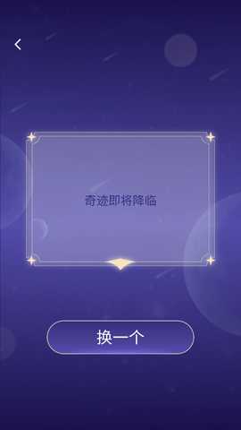 趣享视界 1.0.0 最新版 0