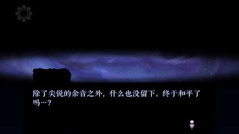 MonCurse 0.6.9.4.1 安卓版 1