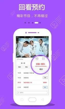 稻田影视 1.0.0.2 安卓版 3