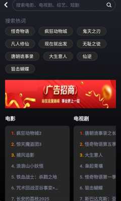 乌云视频 1.0.26 官方版 2