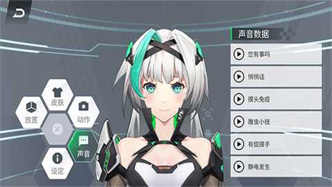 鲨鲨酱智能助手 5.0.388.20250331 安卓版 1