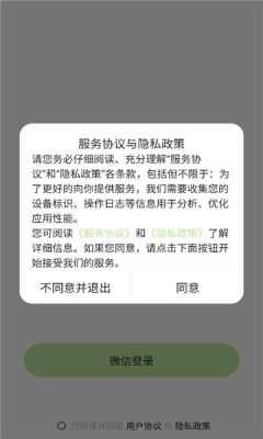 qmate 1.0.0 安卓版 2