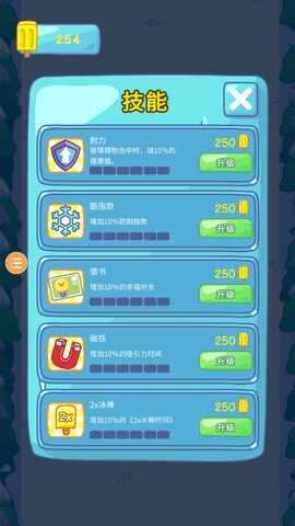 雪糕刺客 1.0.1 安卓版 1