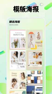 图创拼好拼 1.1 安卓版 1