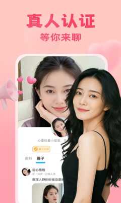 附近知情 29.28.1 安卓版 1