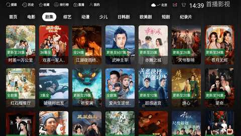 首播影视 3.0.9 安卓版 2