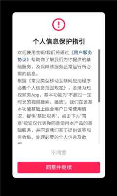 tynk海外版短视频 1.0.0 安卓版 2