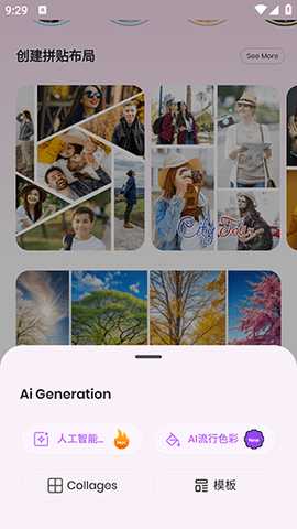 Photo Touch 1.0.8.8 安卓版 1