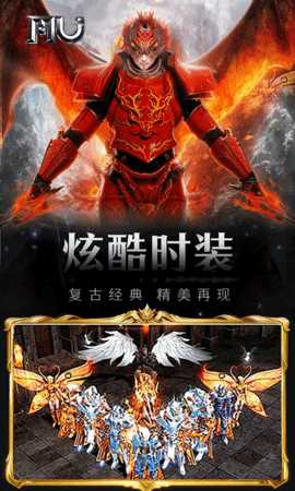 魔光奇迹0.1折 1.1.716 手机版 3