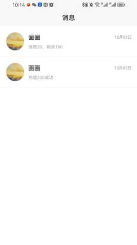 指卡 v1.0.0 安卓版 2