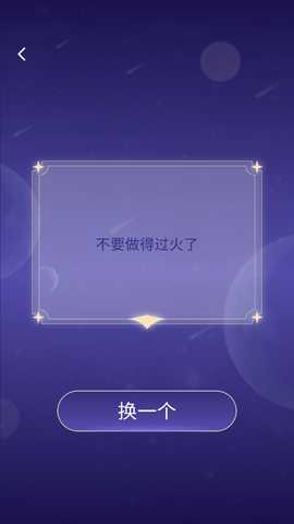 趣享视界app