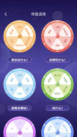 趣享视界app