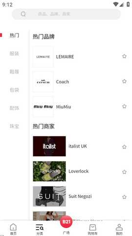 Bychic21安卓版 Bychic21安卓版