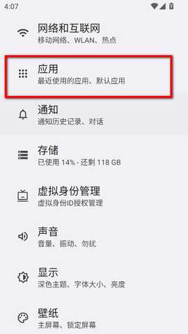 手机搬家专家最新版