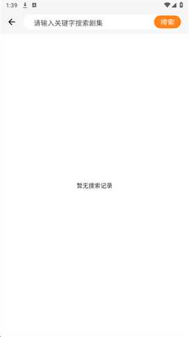 共益剧场最新版